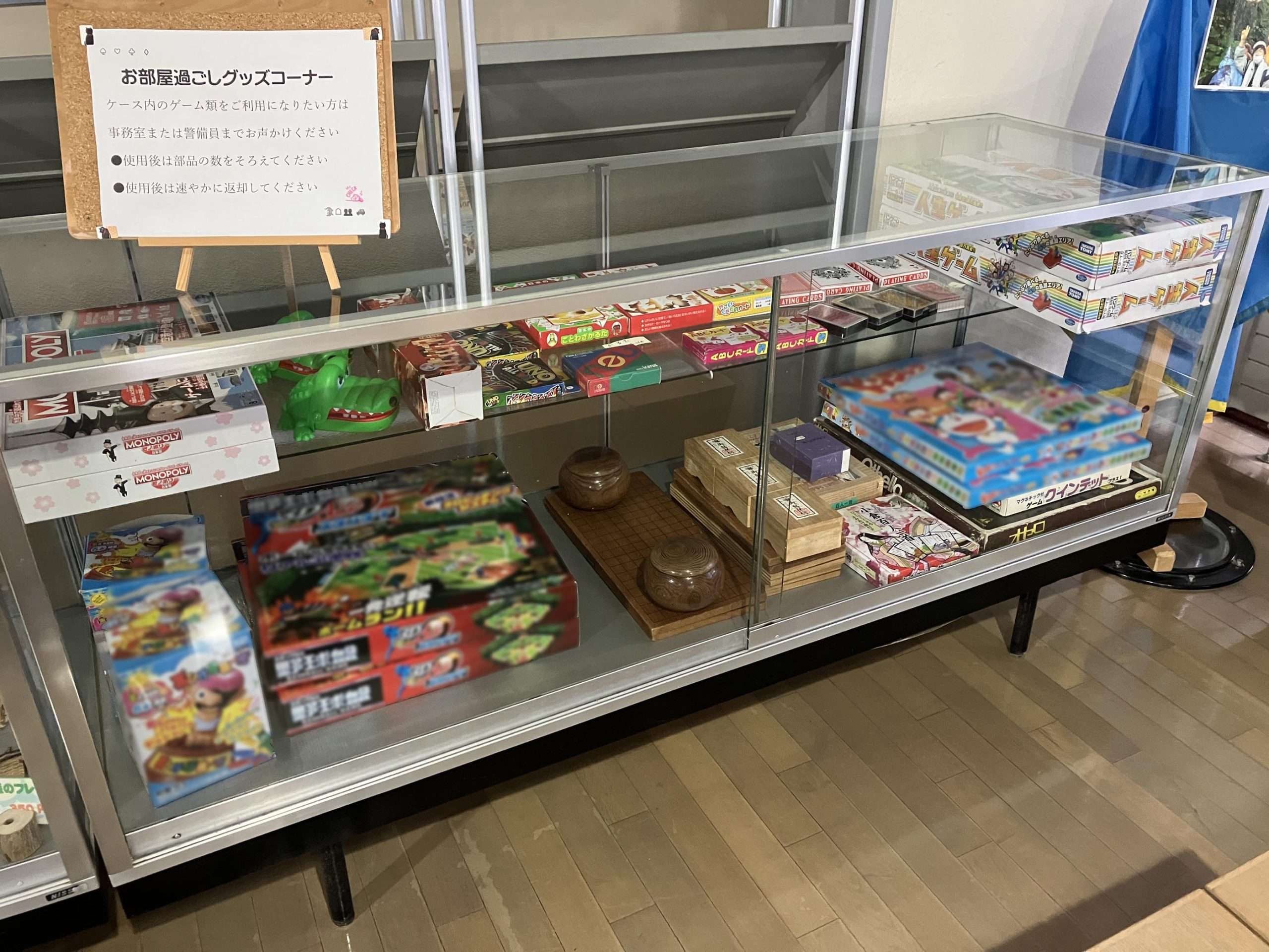 たくさんのボード・カードゲーム